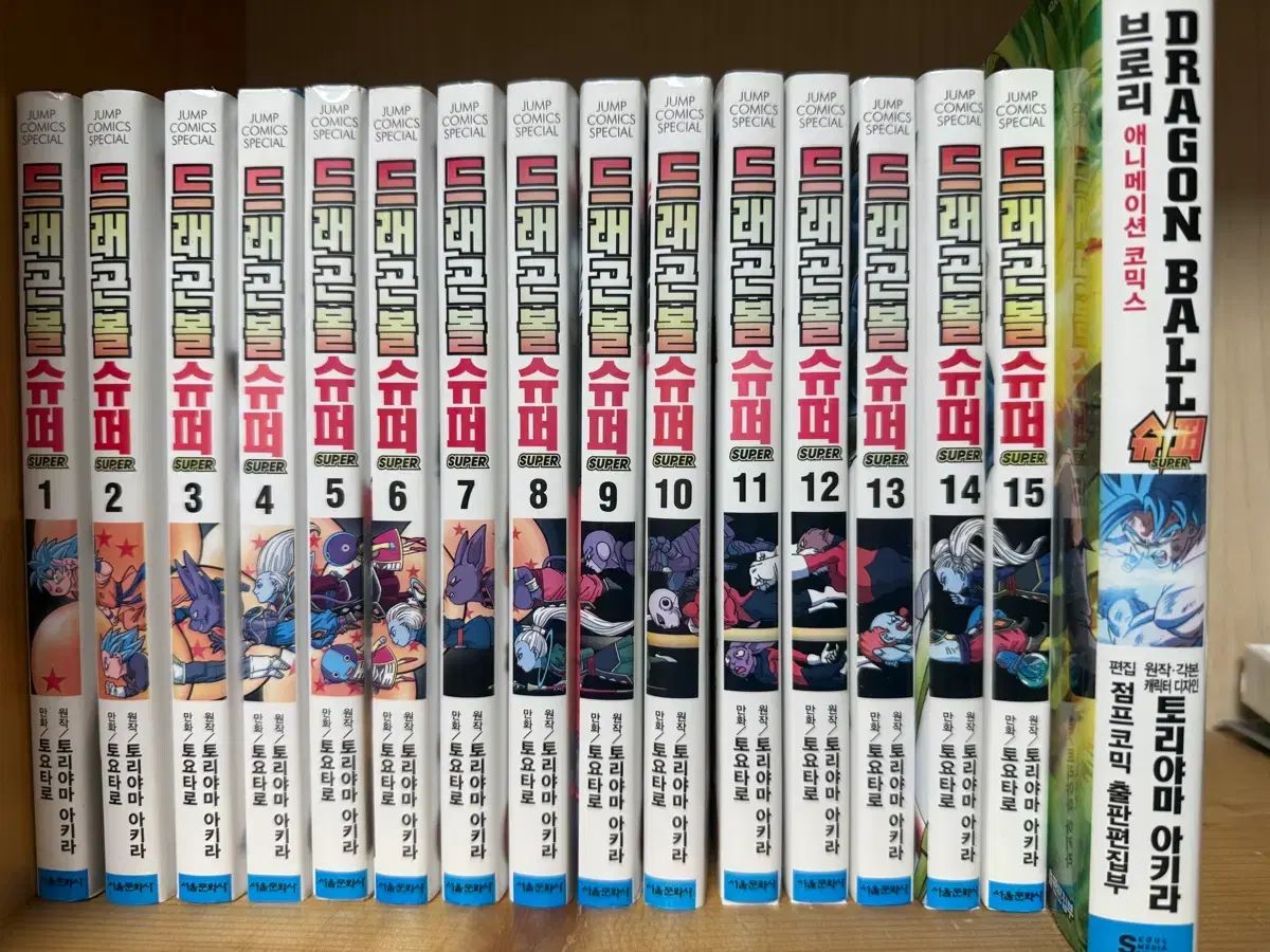 カ*ル様 ドラゴンボール 漫画本 まとめ売り ※最終値下げ※ カ*ル様