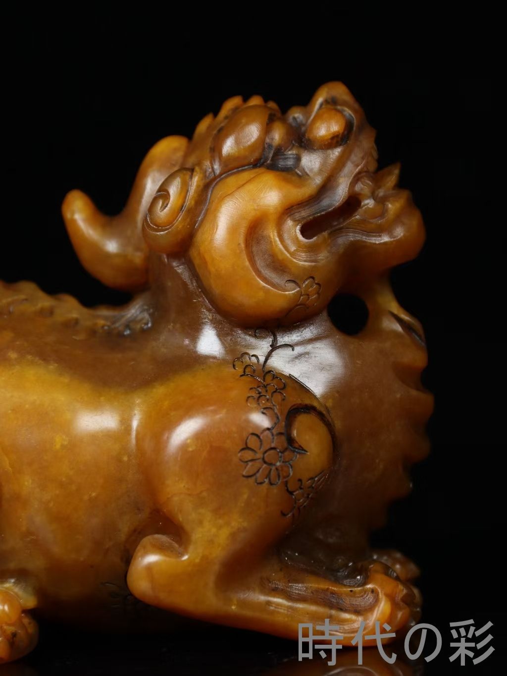 田黄石印鑑　貔貅瑞兽　旧蔵逸品 旧蔵・吴昌碩作款・灯光凍田黄石瑞獣手把件・印章・印鑑・印材】中国古