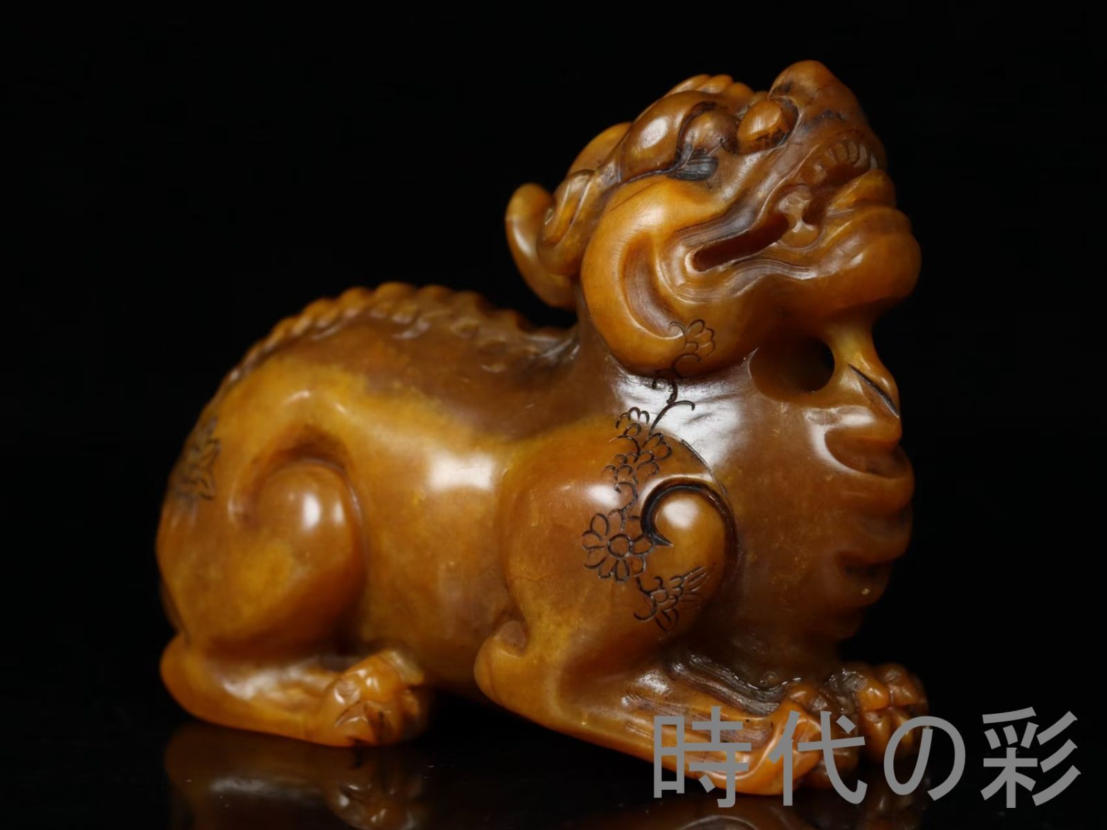 旧蔵・吴昌碩作款・灯光凍田黄石瑞獣手把件・印章・印鑑・印材】中国古