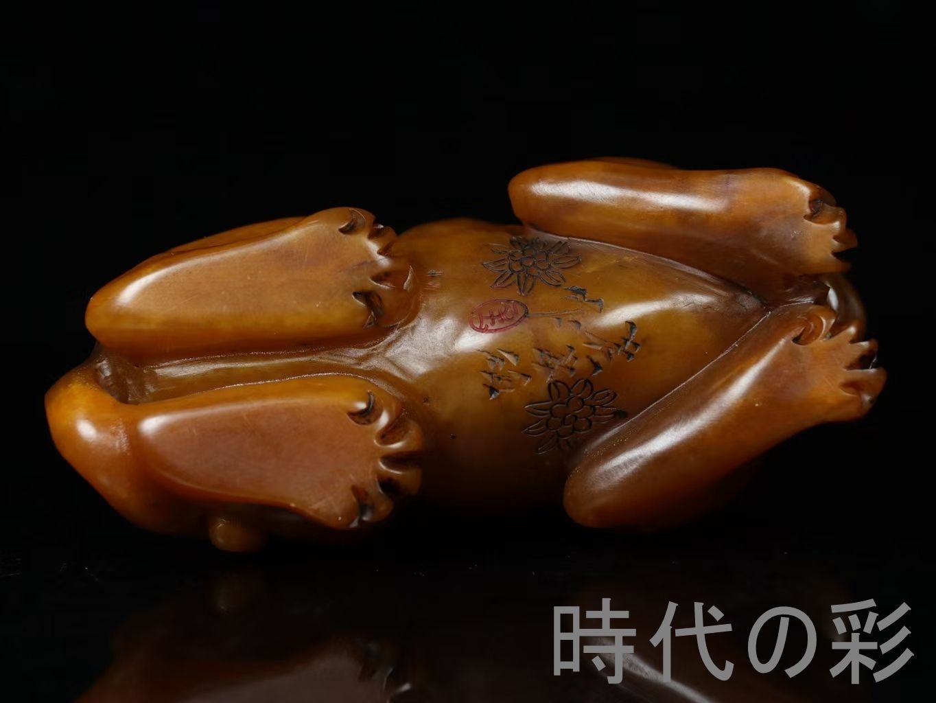 【逸品】　文房具旧蔵　印鑑田黄石 アンティーク　仙人指路　瑞獣祥雲 手彫り 旧蔵・吴昌碩作款・灯光凍田黄石瑞獣手把件・印章・印鑑・印材】中国古