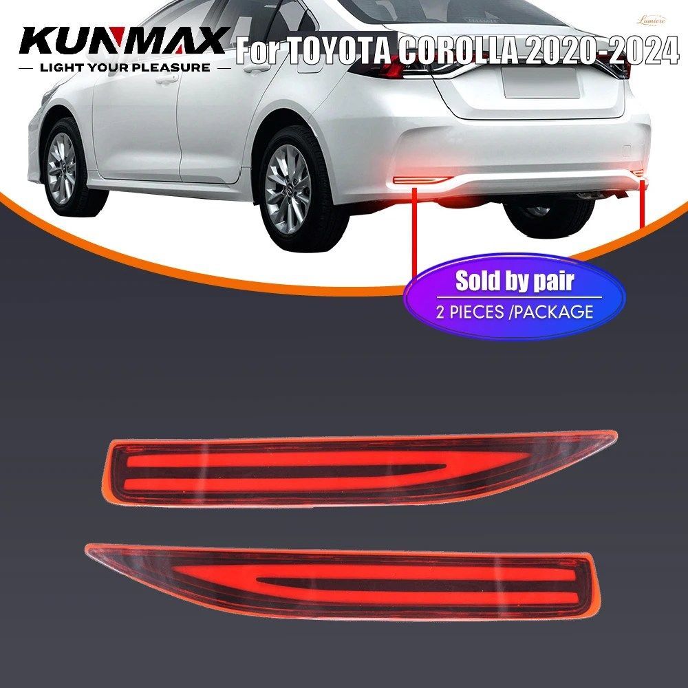 2個入り LED 車用リアバンパーリフレクターライト トヨタ カローラ 2020-2024 ブレーキ リバースライト ストップランプ レッドスモークレン