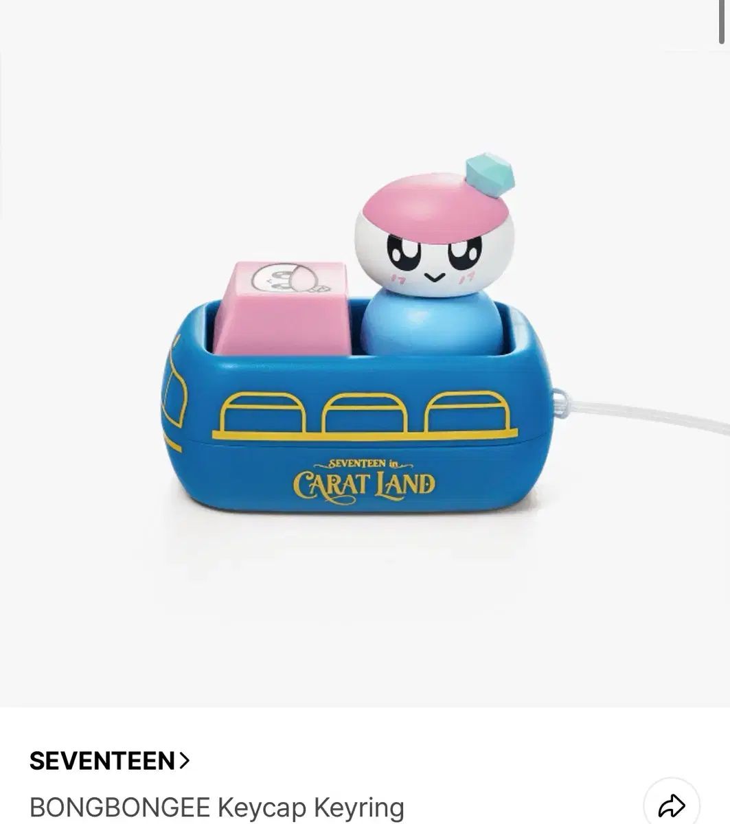 SEVENTEEN(セブンティーン・セブチ) svt ボンボン キーキャップ キーホルダー