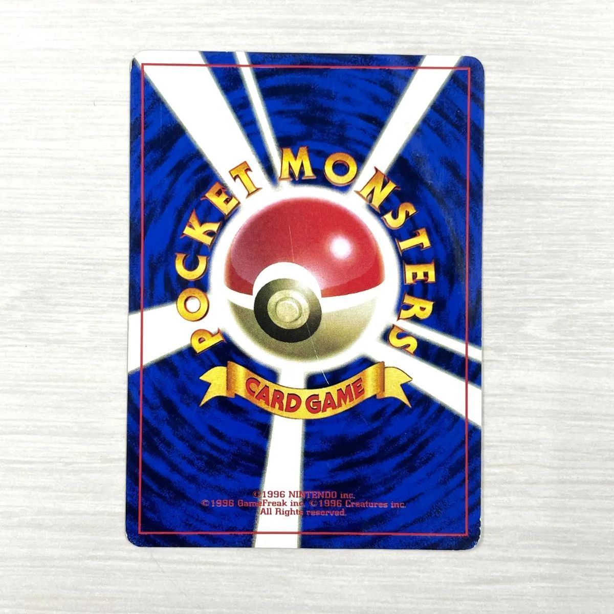 訳あり特価】 ポケモンカード 1997 JRスタンプラリー プロモ ミュウ 旧