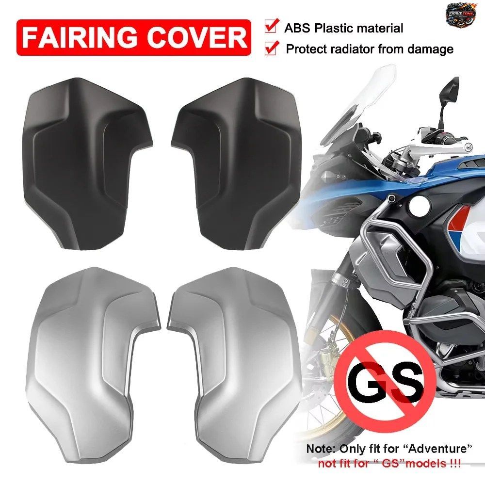 BMW R1250GS R1250GS R1250 ADV ADVENTURE 2018-2023 用モーターサイクルフロントラジエーターサイドパネルガードフェアリングラジエーター