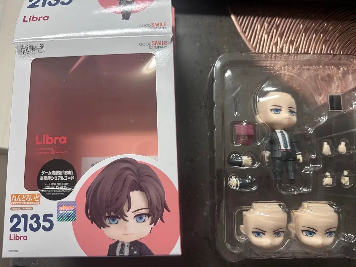 ねんどろいど 2135 未解決事件簿 バック・ウンホ (ヘアX)