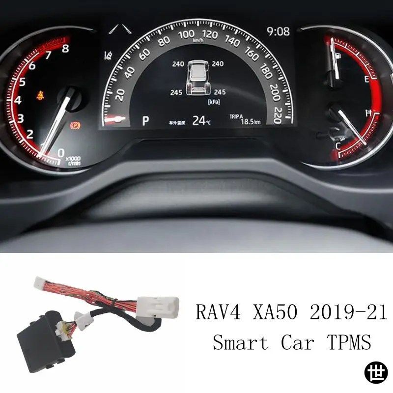 トヨタ RAV4 2019 - 2A50 用 車載 TPMS タイヤエア圧システム デジタル LCD ダッシュボード ディスプレイ