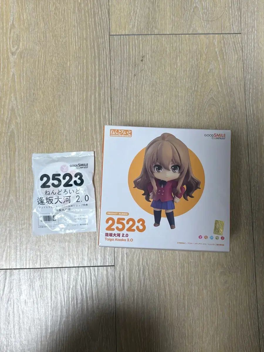 ねんどろいど 2523 トラドラ タイガ 2 0 特典 未開封