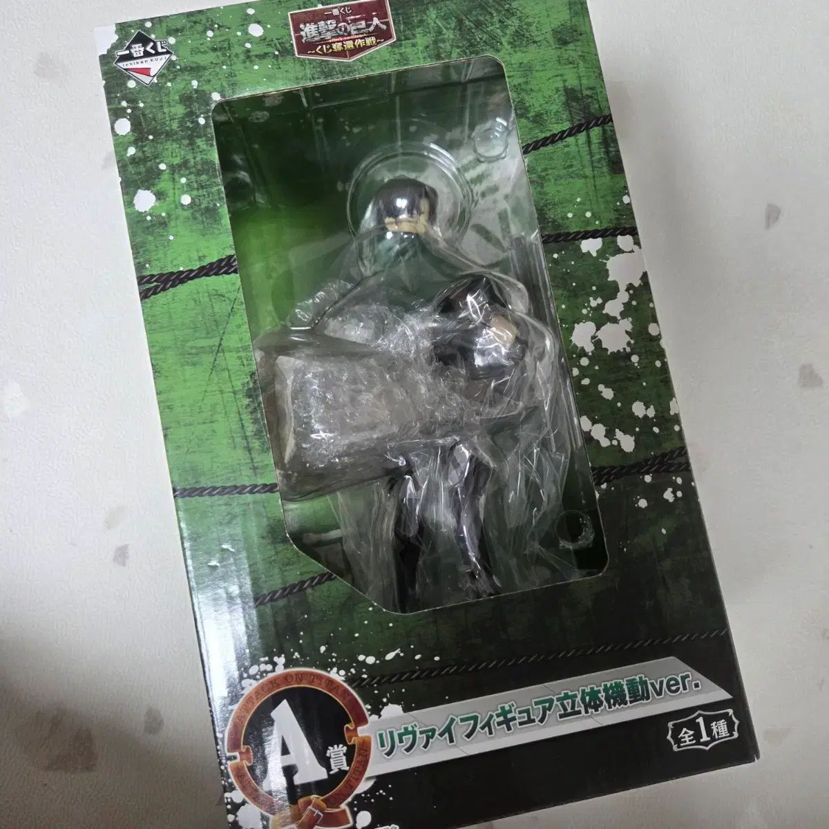 未開封 新品 進撃の巨人 一番くじ リヴァイ A賞