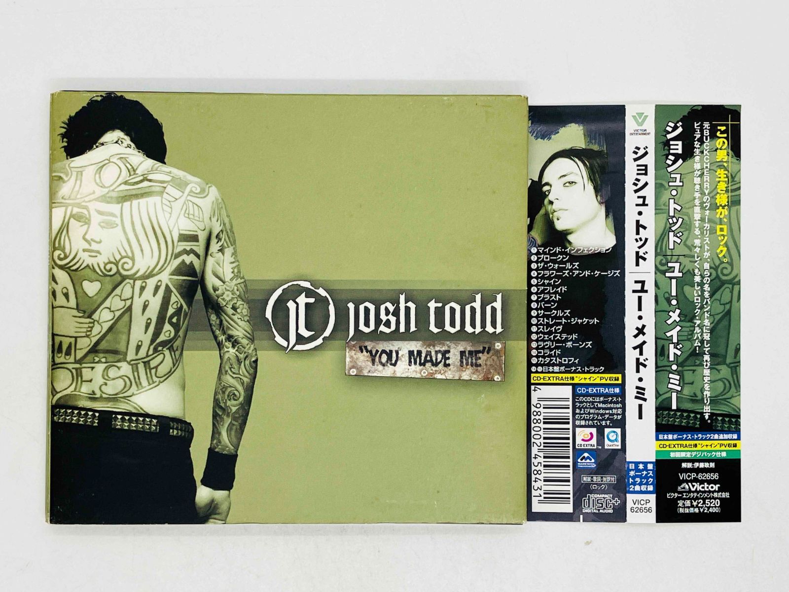 CD ジョシュ・トッド / ユー・メイド・ミー / josh todd / YOU MADE ME