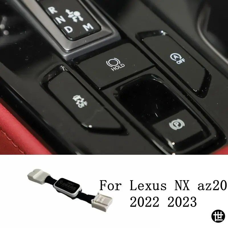 レクサス NX RX AZ20 2022 2023 オートマチック ストップ スタート エンジン システム オフ クローズ コントロール センサー プラグ SM