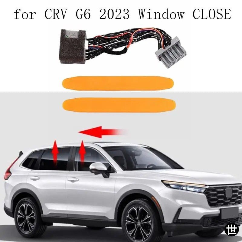 2023年式ホンダ 2024年式CR-Vシビック用アクセサリー ウィンドウモジュールカスタムロック 車自動閉鎖ウィンドウ折りたたみミラーアクセサ