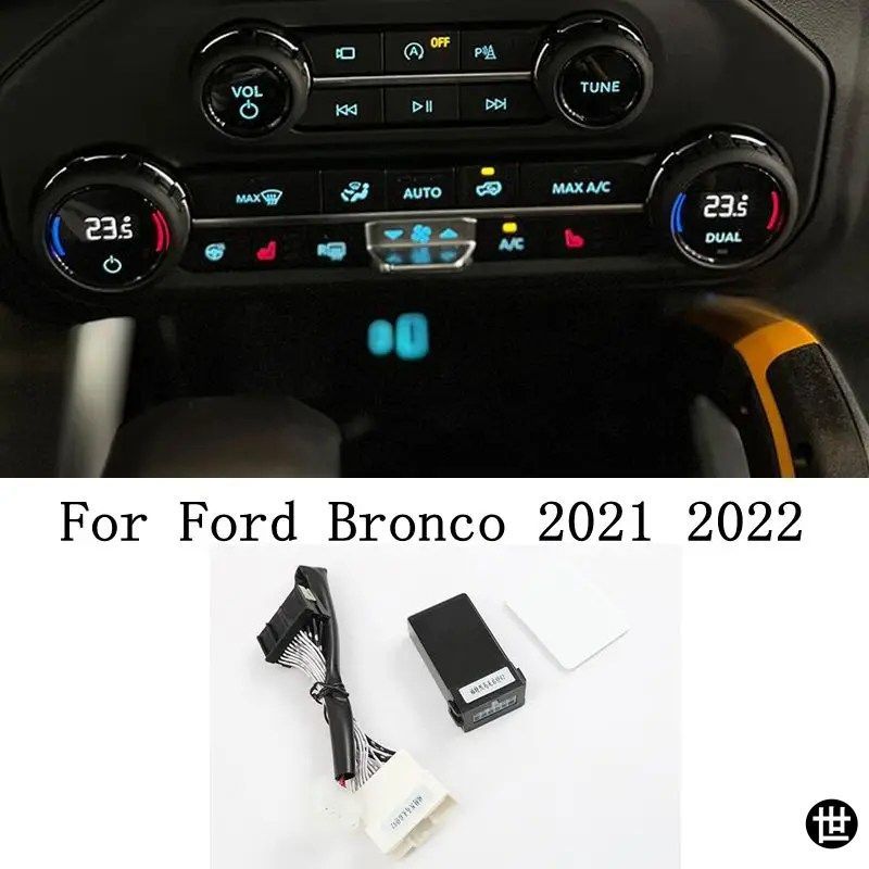 フォード ブロンコ 2021 2022 用 自動ストップキャンセラー 自動ストップ始動エンジンエリミネーター装置無効化プラグケーブル