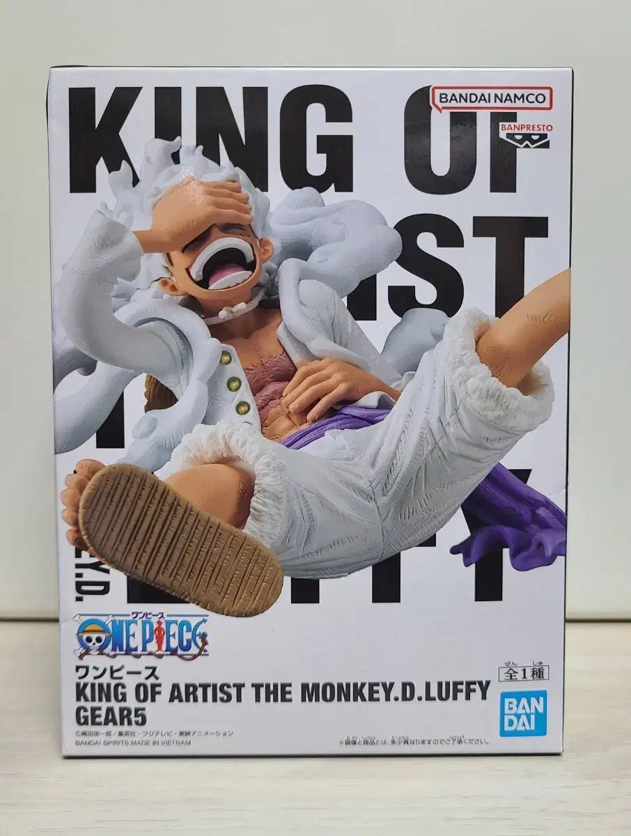 BANPRESTO ONE PIECE キングOFアーティスト モンキー・D・ルフィ(ルフィ) ニカ（NIKA） ギア5 フィギュア