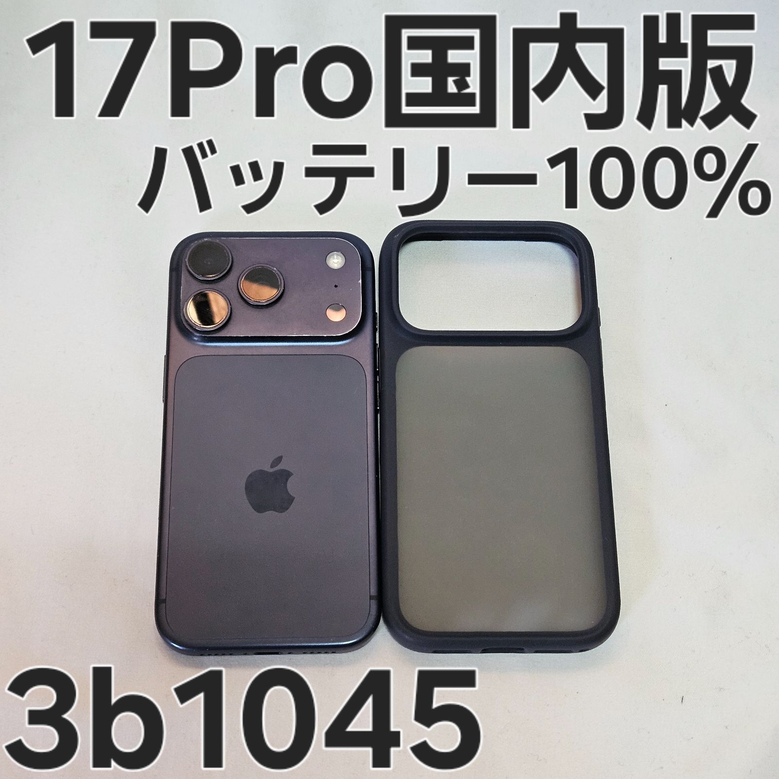 iPhone17 純正リアカメラ　動作確認済み　取り外し品 スマートフォン・携帯電話 iPhone17 純正リアカメラ 動作確認済み