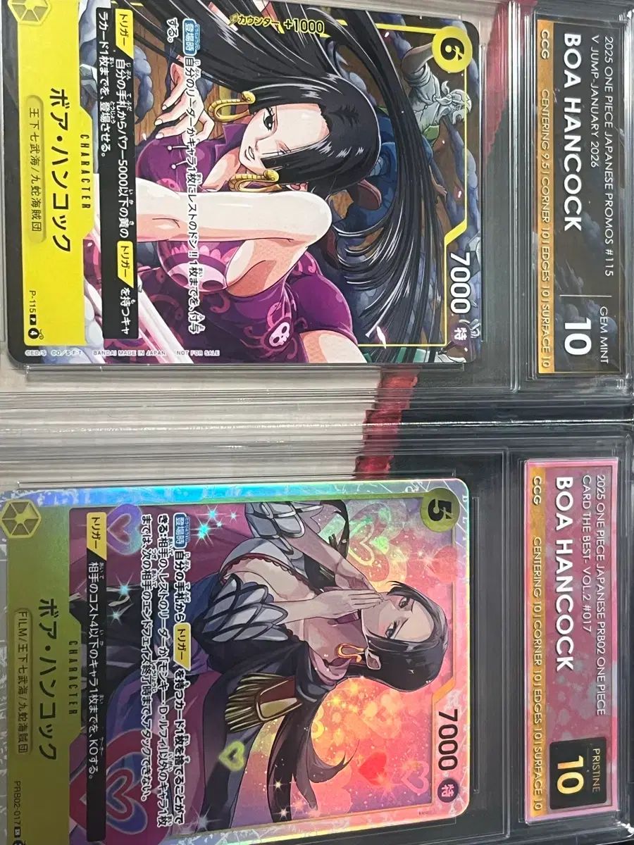 ONE PIECE ボア・ハンコック まとめ出品