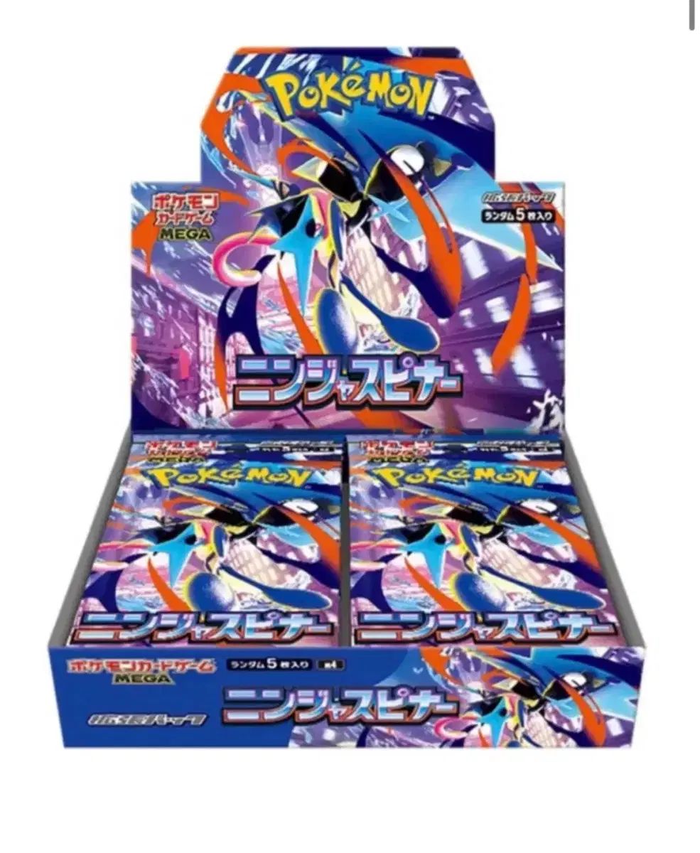 (一般版) ポケモンカード 忍者スピナーBOX 出品