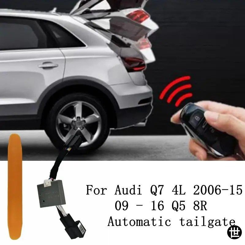 アウディ Q5 Q7 2009-2015 2016 キーコントロール電動テールゲートカスタム自動昇降電動テールゲートロックモジュール