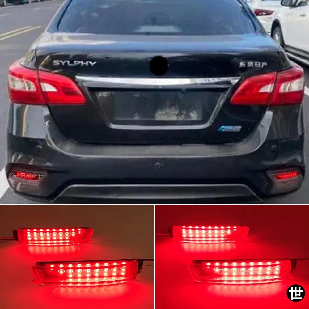 日産セントラシルフィ 2012 - 19 用 LED リアフォグランプ ブレーキライト リアバンパーランプ 2個セット