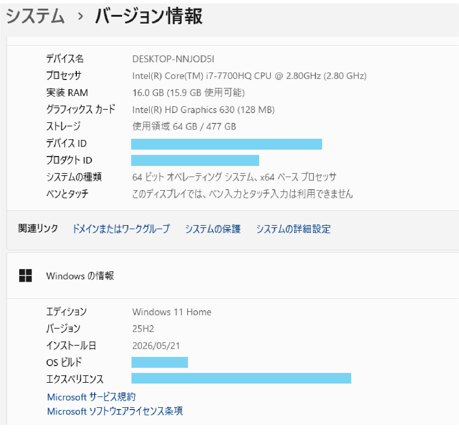 富士通 第7世代i7 SSD512GB Win11ノート - メルカリ