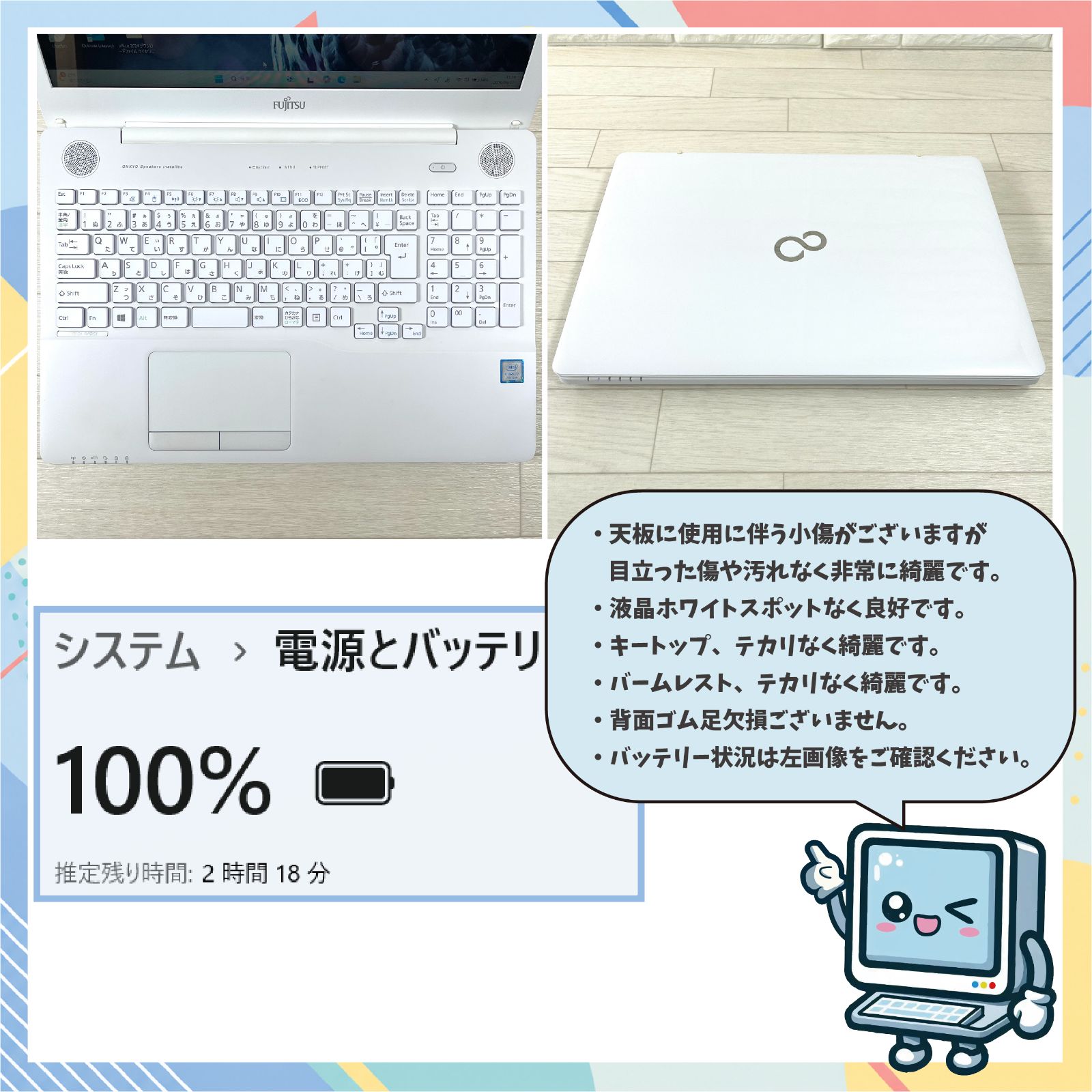 富士通 第7世代i7 SSD512GB Win11ノート - メルカリ