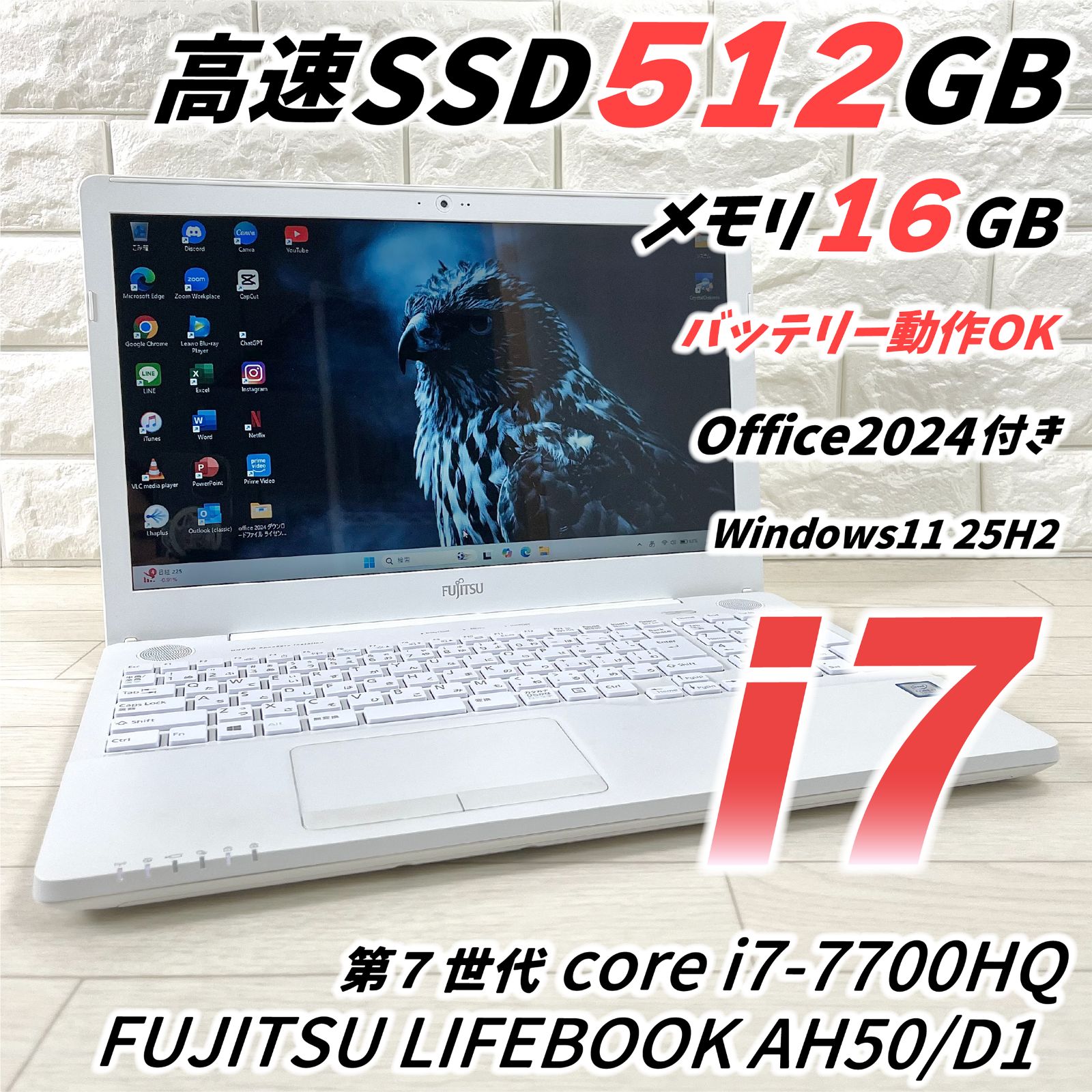 J99 設定済 富士通ノートパソコン 第7世代i7/SSD Windows11 富士通 第7世代i7 SSD512GB Win11ノート - メルカリ