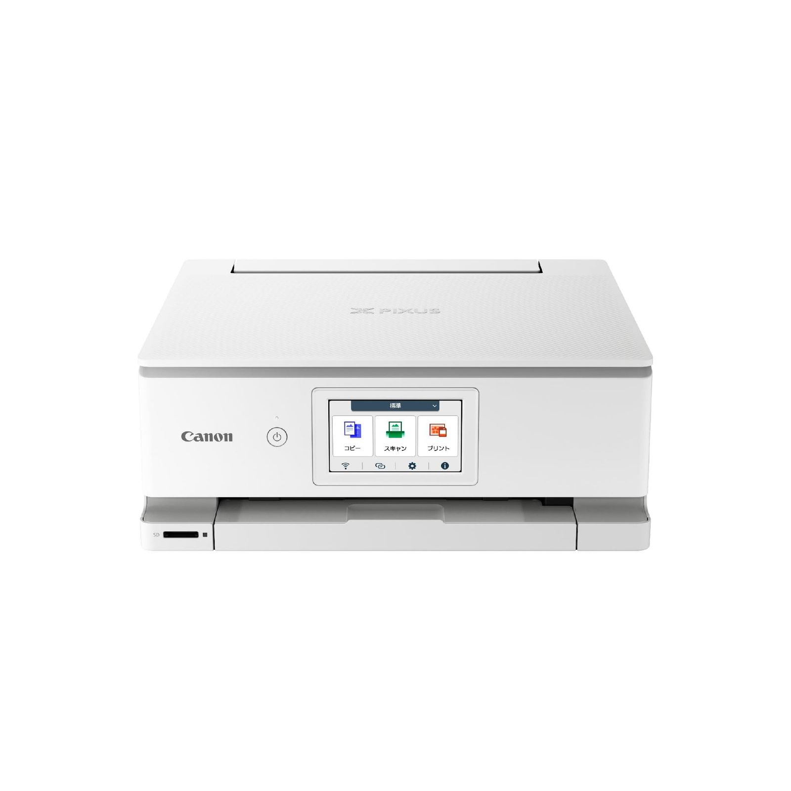 キヤノン Canon プリンター A4 インクジェット複合機 TS8830 WHITE 自動両面 6色・独立型・対応インクBCI-330/331シリーズ 【2024年秋冬モデル】 [ホワイト] [プリンター本体]