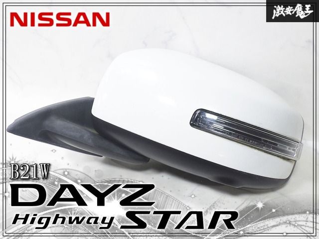 ★動作OK★ 日産 純正 B21W デイズ ハイウェイスター ドアミラー サイドミラー 白パール系 13P/13ピン 左 左側 カメラ/ウインカー付き