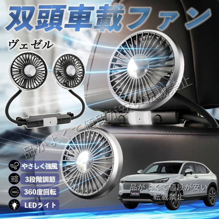 70986◇RV5/RV6 ヴェゼル e:HEV 左ヘッドライト/左ヘッドランプ LED
