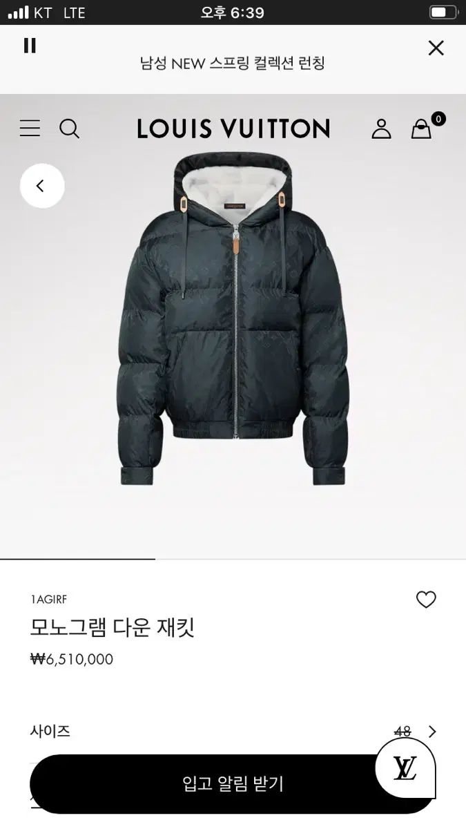 Louis Vuitton ルイヴィトン シアリング Shearling モノグラムダウン 48サイズ