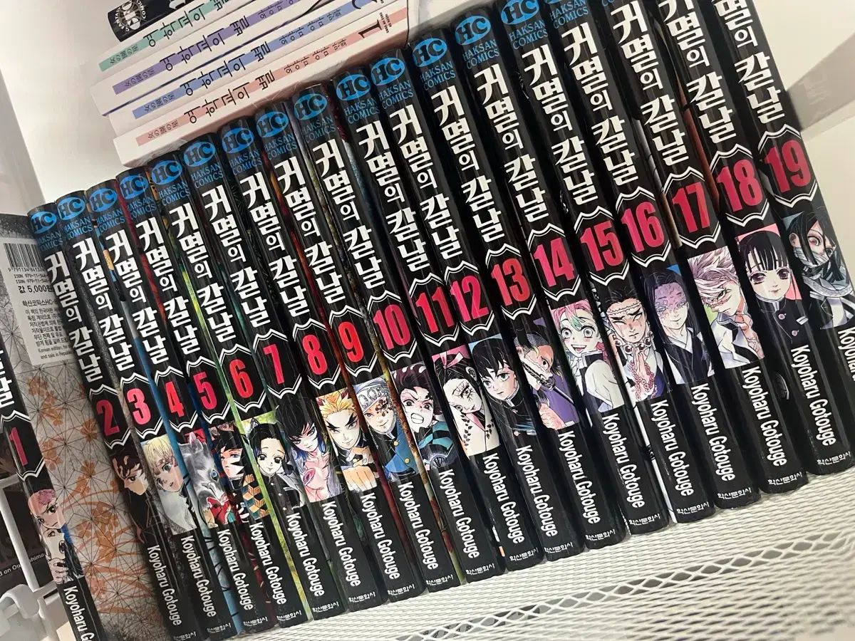 鬼滅の 鬼滅の刃 全巻 