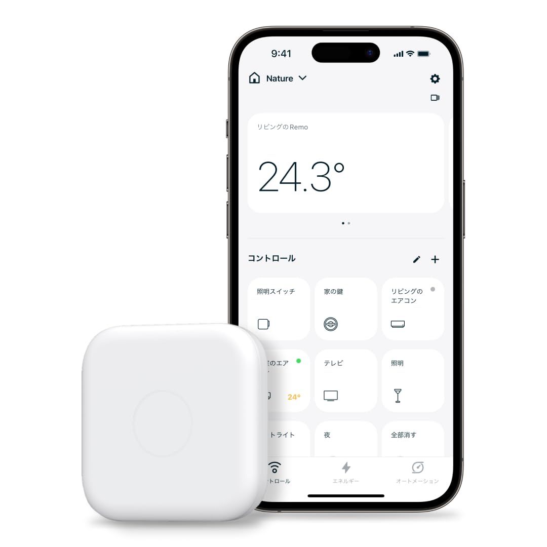 Nature Remo mini 2 ネイチャーリモ スマートリモコン 温度センサー搭載 お子様やペットの室温管理に Alexa/Google Home/Siri対応 Remo-2W2 [1個] [9)リモミニ2(旧品)]