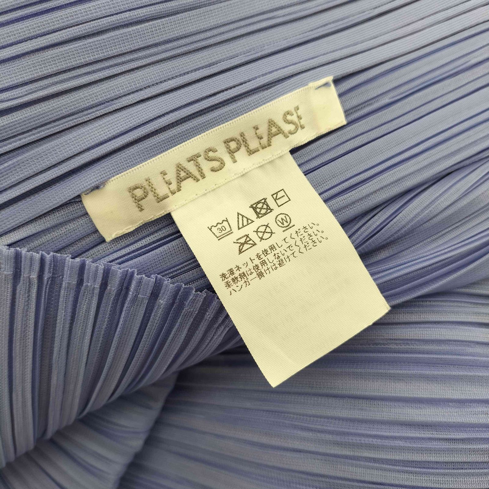 プリーツプリーズイッセイミヤケ PLEATS PLEASE ISSEY MIYAKE 26SS 