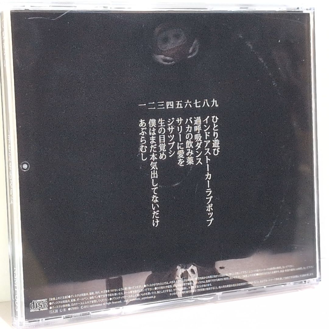 手も足も出るのに 梨本うい ボーカロイド VOCALOID 同人 音楽 CD