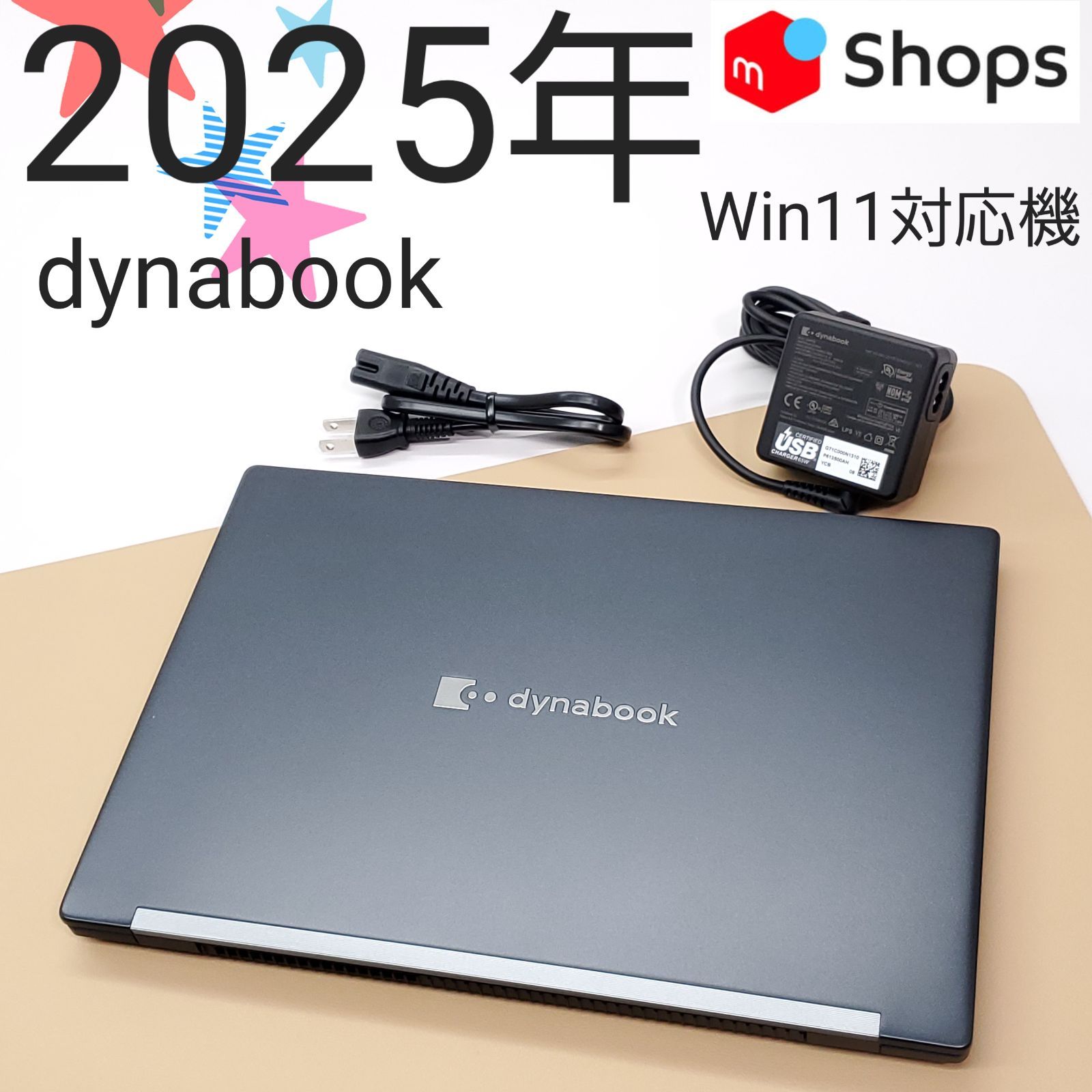 【商品番号2164】dynabook　13.3型ノートパソコン　2025年製　Core Ultra5-135U