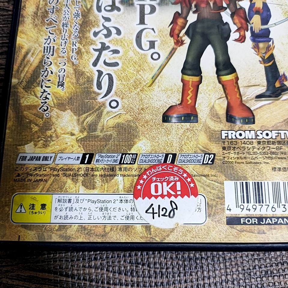 ジャンク品 EVERGRACE(エヴァーグレイス) ソフト PS2 369 - メルカリ