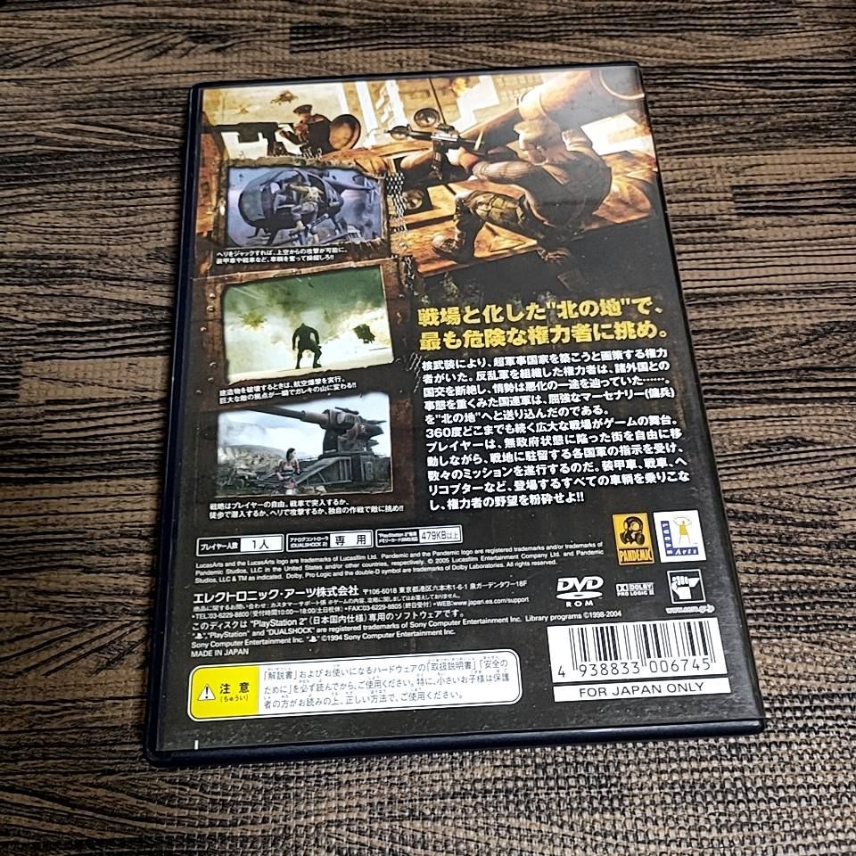 ジャンク品 マーセナリーズ ソフト PS2 372 - メルカリ