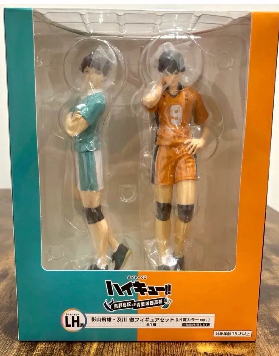 11 (未開封) 及川 影山 フィギュア TAITO タイトー ハイキュー