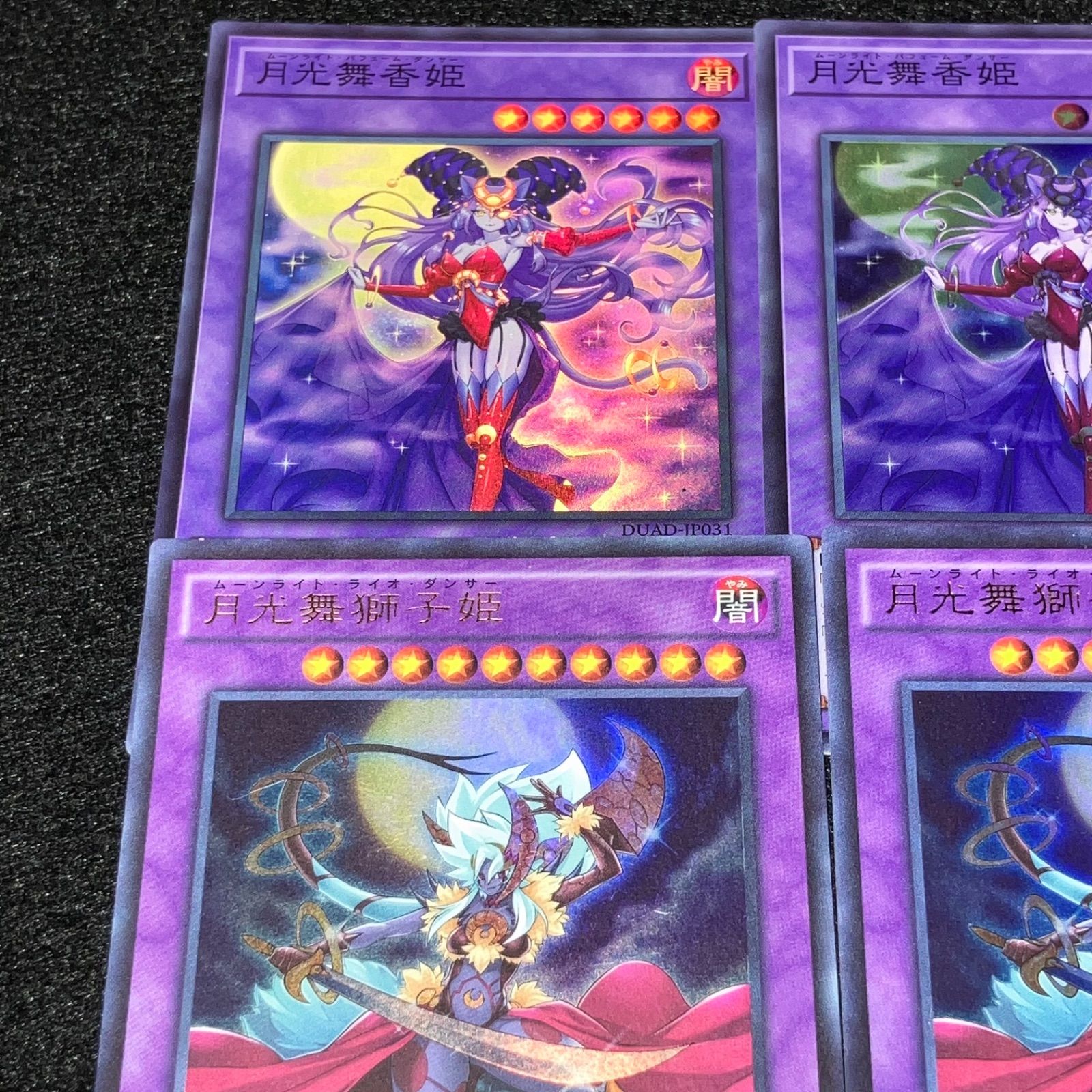 遊戯王】No.7812 月光舞香姫 月光舞獅子姫 月光舞豹姫 ウルトラ