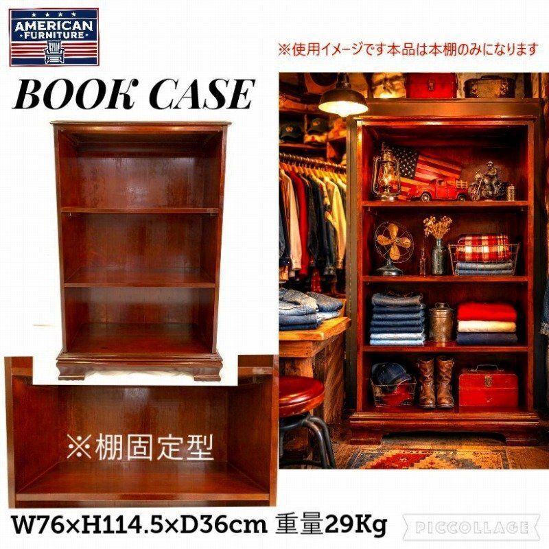 ヴィンテージ 米軍　ブックシェルフ アメリカ家具】本棚 ブックシェルフ ブックケース オープンラック