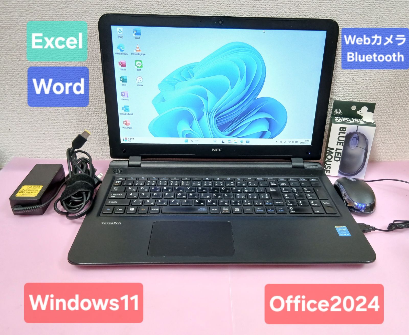 NEC Core i5 Win11 Office2024ノート 8GB/320GB - メルカリ