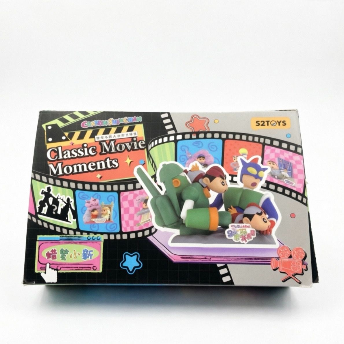 即納】52TOYS クレヨンしんちゃん 歴代映画名シーンフィギュア Classic