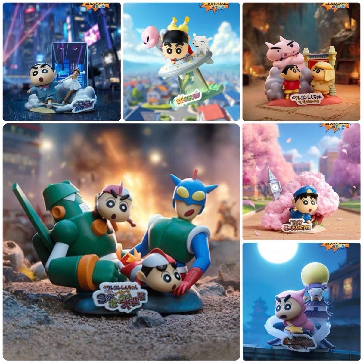 即納】52TOYS クレヨンしんちゃん 歴代映画名シーンフィギュア Classic