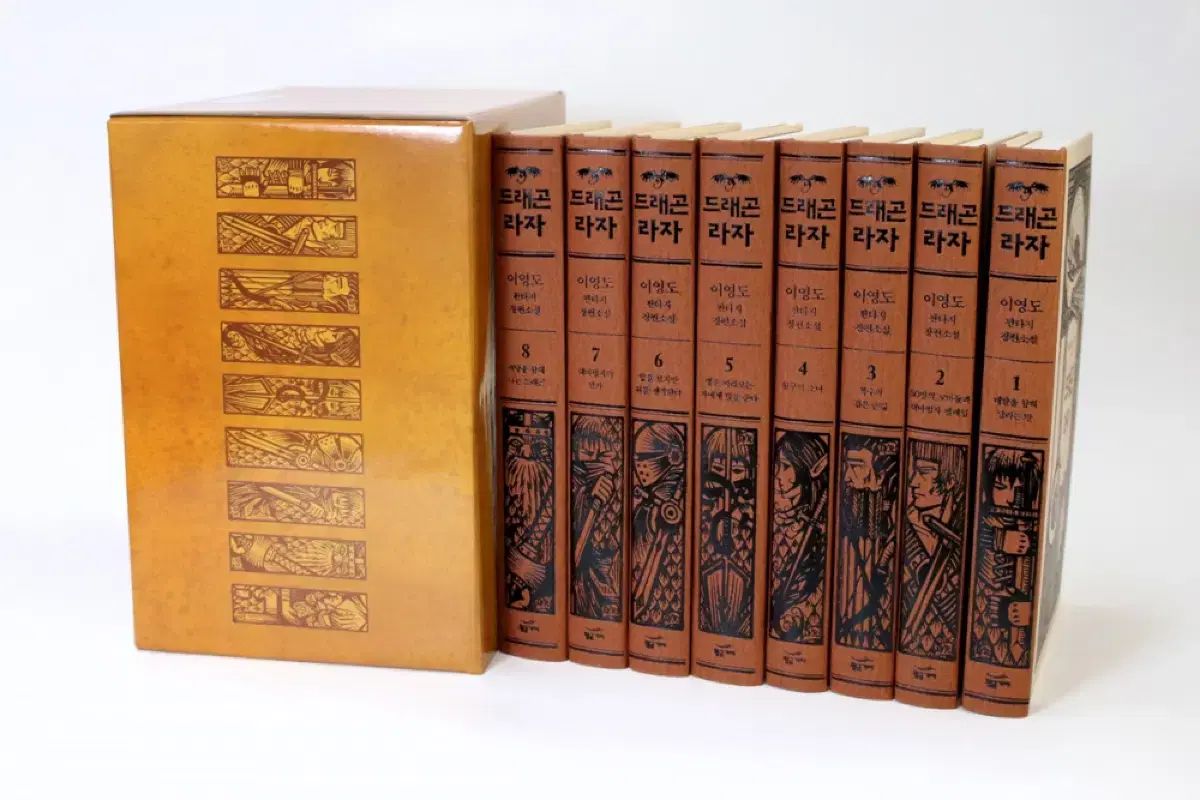 sss級)ドラゴンラジャ ハードカバー版 全巻 イ・ヨンド小説
