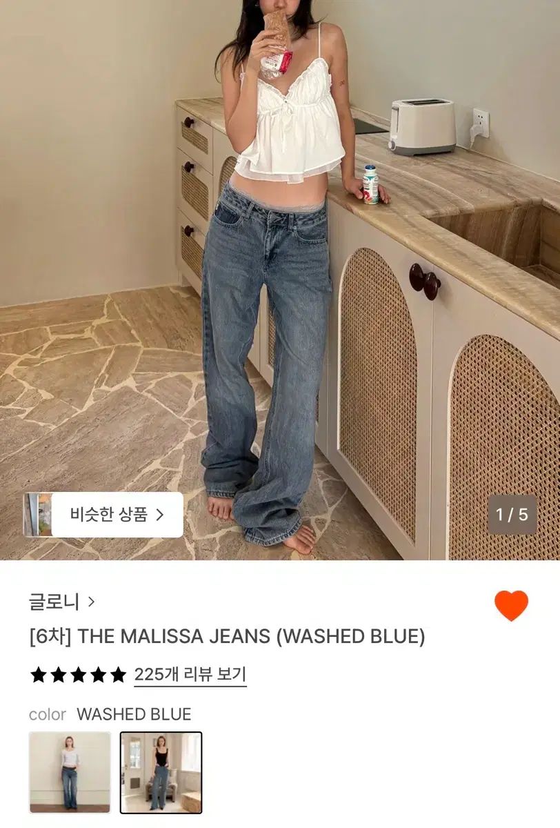 グロウニー(GLOWNY) マリサ(MALISSA) glowny THE MALISSA JEANS