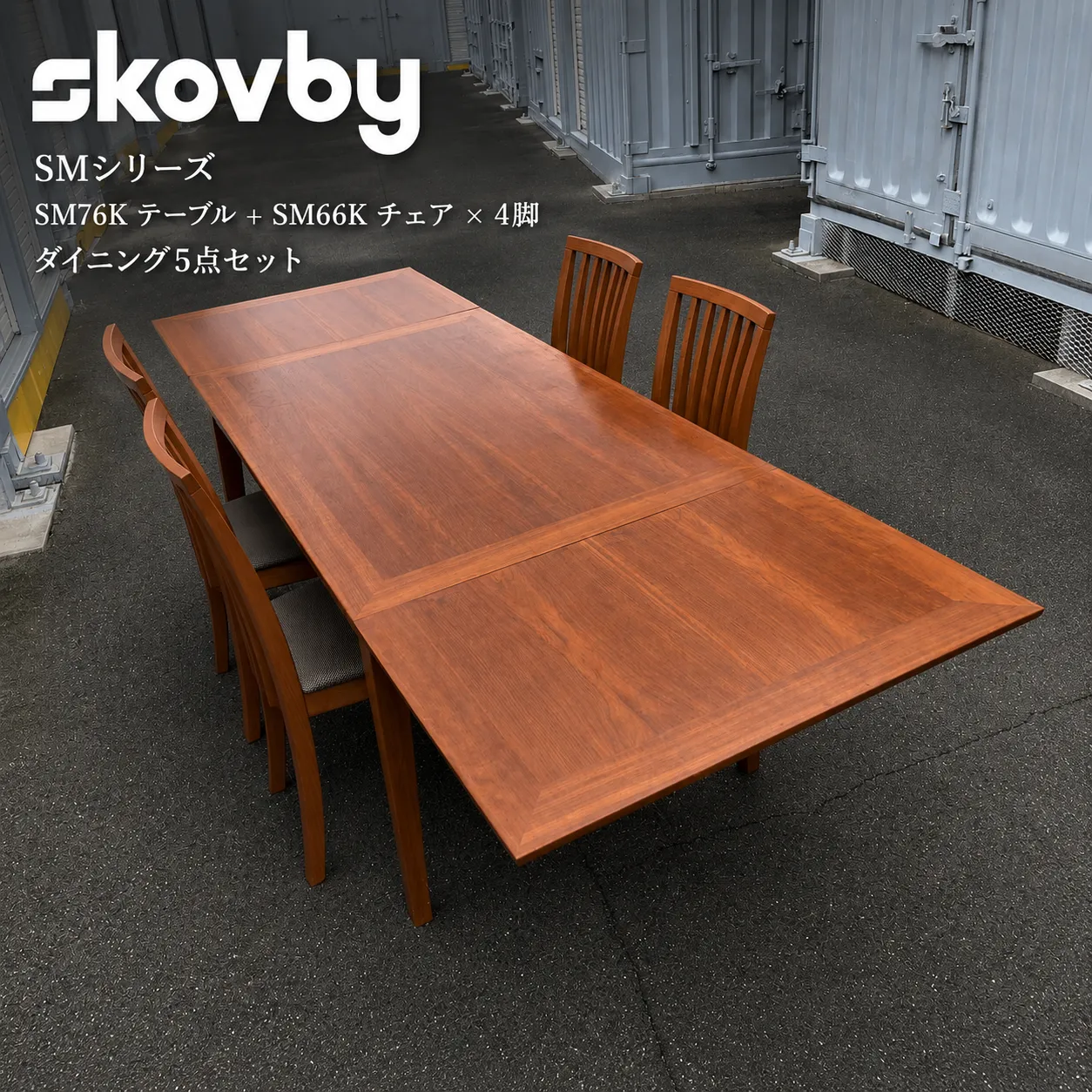 2026年最新】SKOVBYの人気アイテム - メルカリ