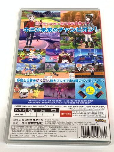 中古品】 ポケットモンスター ソード - Switch 【029-260611-ta-06-fur