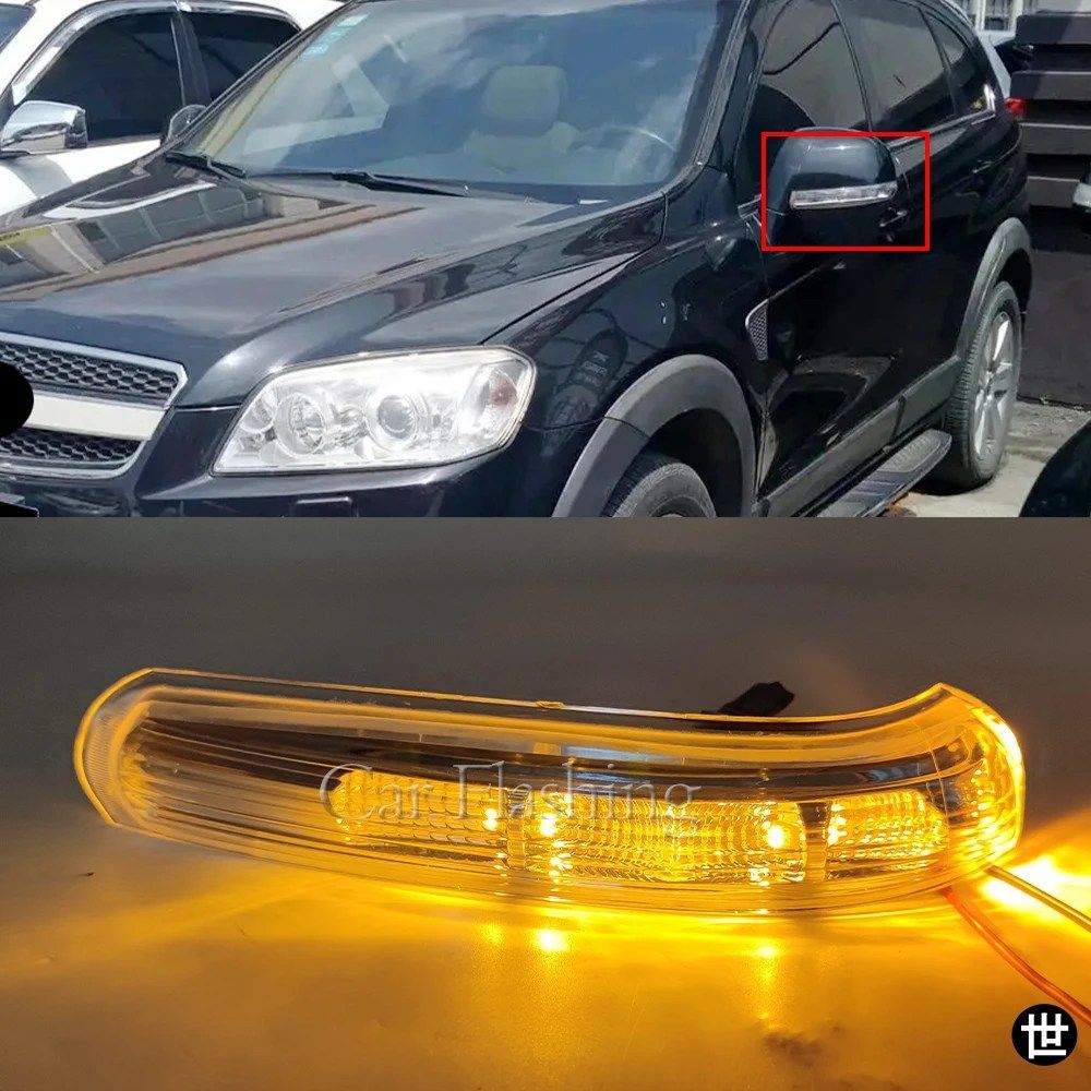 シボレー キャプティバ 2007-2016用 LED サイドミラー ウィンカーライト サイドリピーターランプ リアビュー バックミラー シグナルランプ