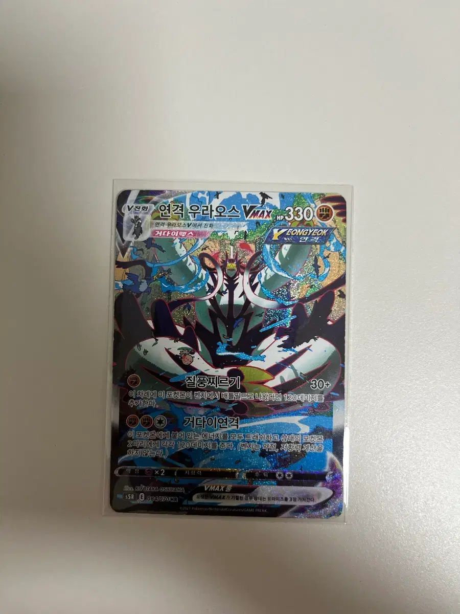 ポケモンカード スペシャルアート 4枚