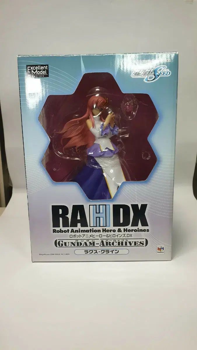 正規品 メガハウス RAH DX ガンダムSEED ラクス・クライン