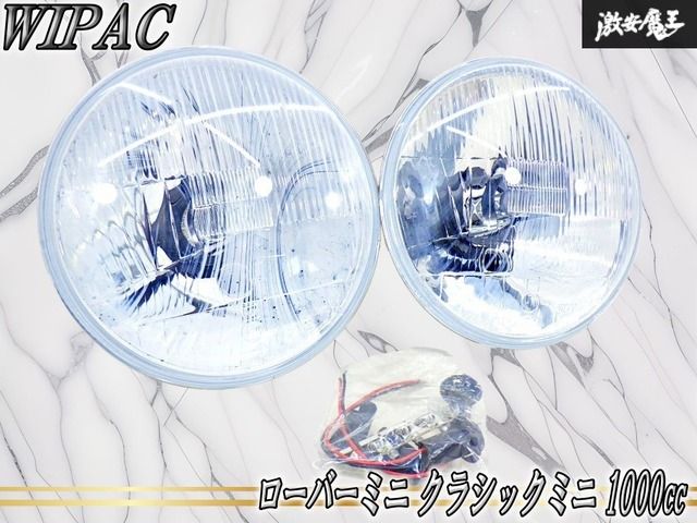 【点灯OK！】WIPAC ローバーミニ クラシックミニ 1000㏄ ハロゲン ヘッドライト ヘッドランプ H4 左右セット